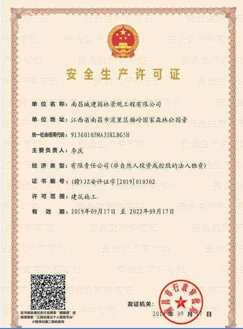 1568959650519714.jpg 图片3.jpg