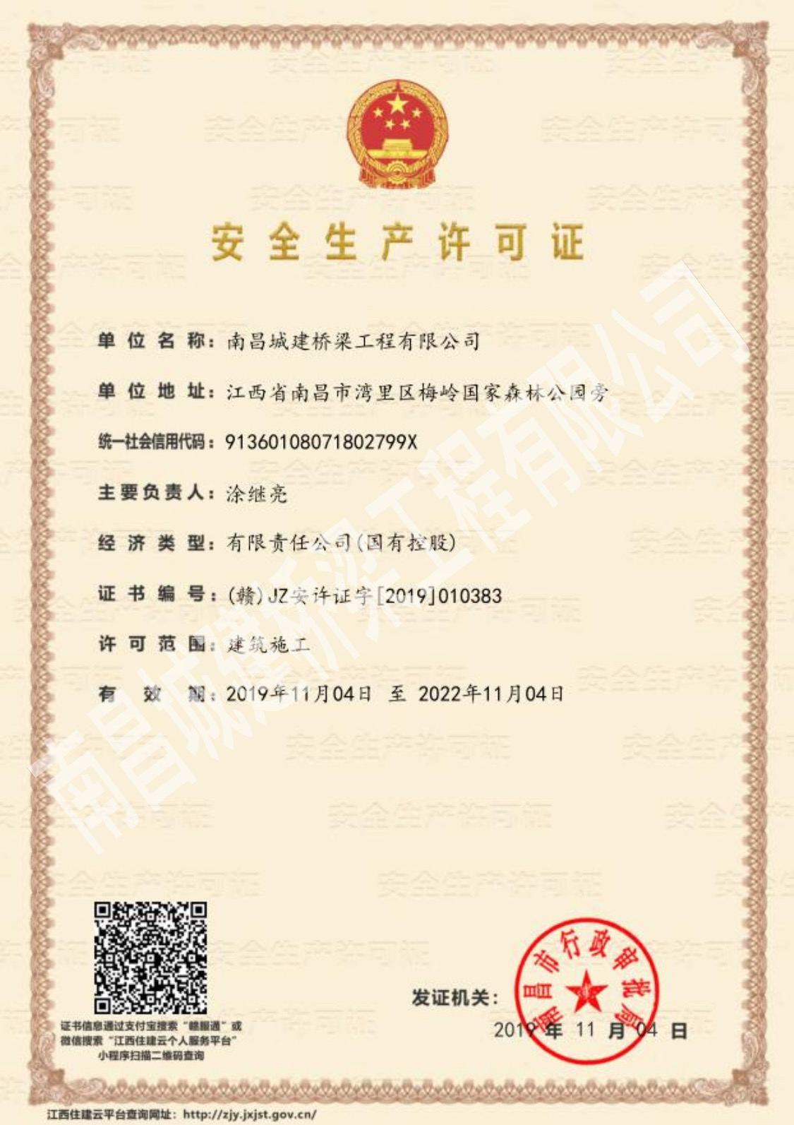 1573802330830925.jpg 0266a2613d6f474bfb4f146a320d5ba.jpg