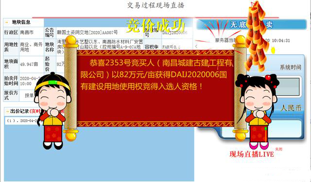 1587524410207953.jpg 微信图片_20200422103955.jpg