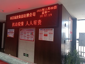 LED显示屏 - 副本.jpg