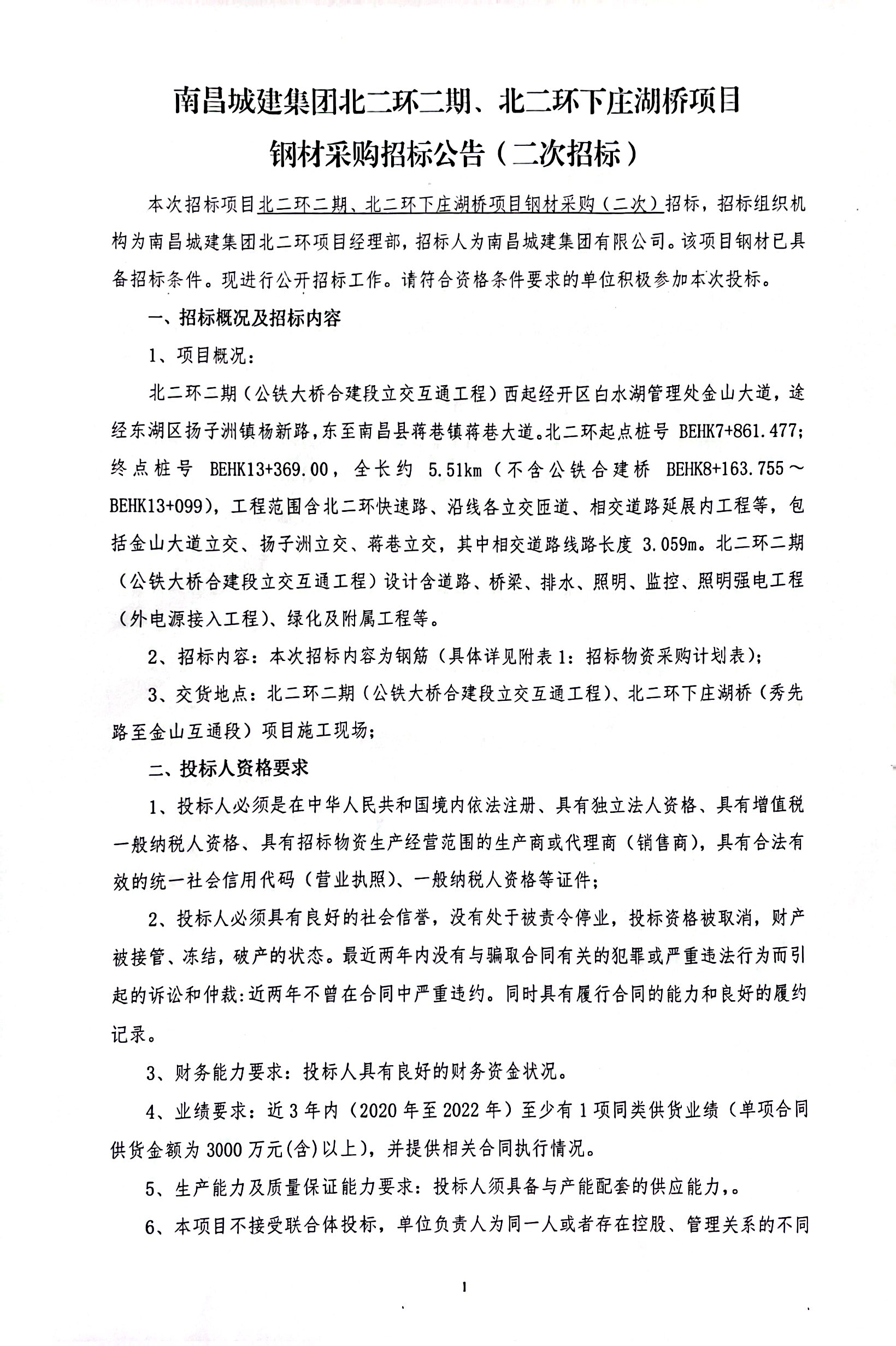 1692602606318848.jpg 1.jpg