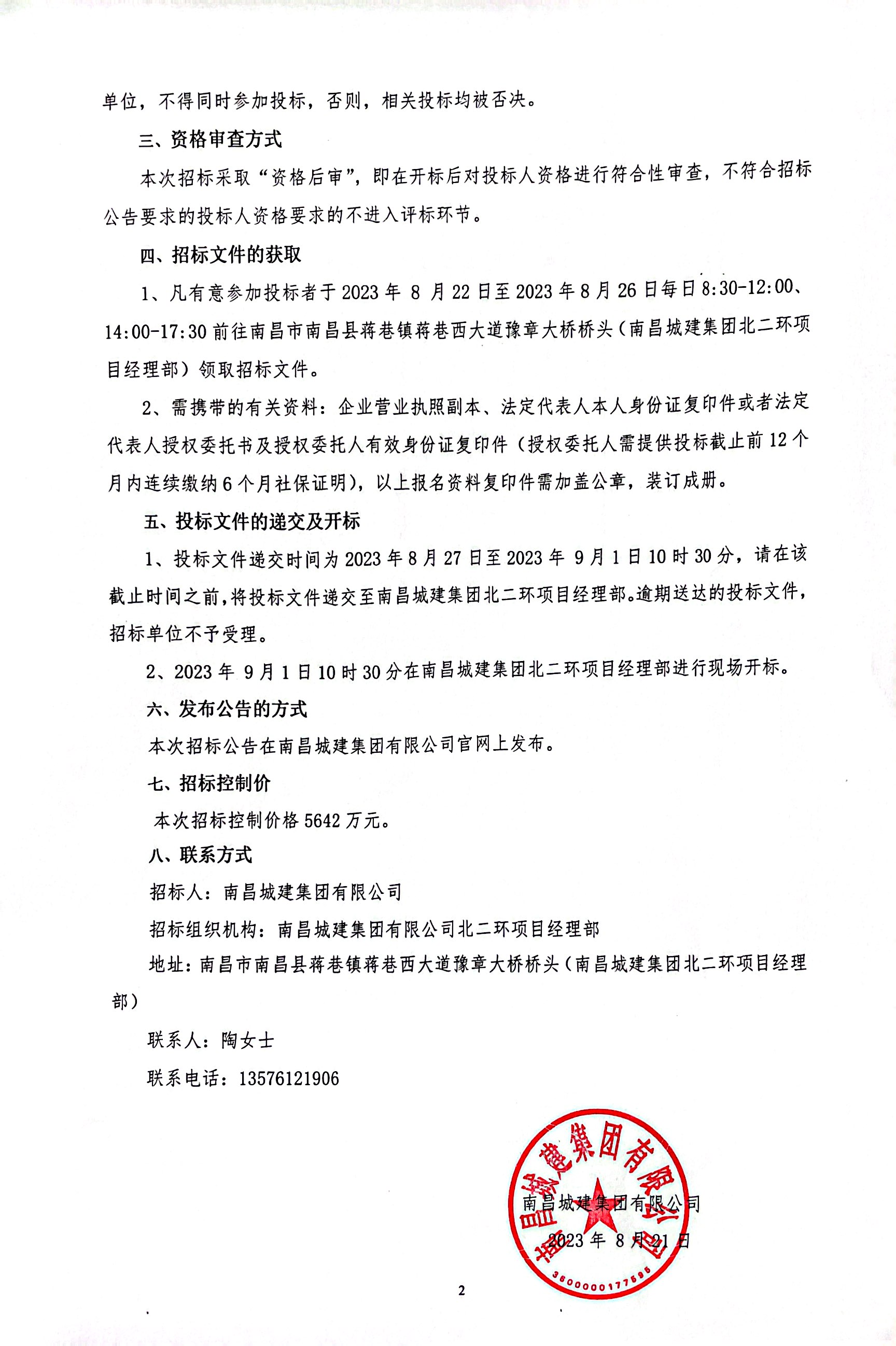 1692602610838187.jpg 2.jpg